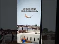 Download Lagu Moment Before Air India [ Ahmedabad - London ] Flight Crashed Near Ahmedabad Airport