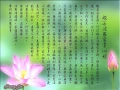 Download Lagu .♫.♫【BGM背景音樂】心經--Buddhist song 心经 The Heart Sutra【靈修用 Devotional 灵修】