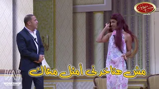 شاهد أغرب رد فعل من اشرف عبد الباقى فى مسرح مصر بسبب حمدي الميرغنى 