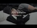 Lagu [和訳] IVE - FLU 【日本語字幕】