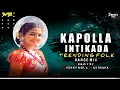 Download Lagu Kapolla Intikada Folk Song - EDM DANCE MIX - Dj Venky MDL \u0026 Dj Gs Remix