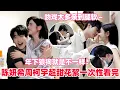 Lagu 陈妍希周柯宇花絮亲的比正片猛！弟弟咬姐姐嘴巴两个人害羞到不敢对视！周柯宇搂腰掐脖亲到陈妍希腿软～谁懂这个鼻尖缠绵吻啊！#陈妍希 #周柯宇 #zhoukeyu #MichelleChen #狙击蝴蝶