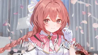 Next Page / 甘結もか【#DIAMONDintheROUGH】