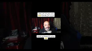 بهجت صابر و البنغالي  بهجت صابر و البنغالي