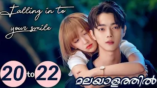 falling into your smile episode 20 to 22 explained in malayalam chinese drama mydrama center