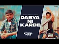 Download Lagu Dabya Ni Karde (Lyrical) | Ndee Kundu, Bintu Pabra, KP Kundu | New Haryanvi Songs Haryanavi 2021