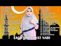 Sholawat Merdu Bikin Adem Di Hati || SHOLAWAT SPESIAL 2021 || Kumpulan Lagu Sholawat Nabi 2021