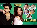 Download Lagu Ready Telugu Full Movie 4K | Ram Pothineni | Genelia | Brahmanandam | Sunil | Srinu Vaitla | DSP