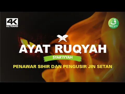 Download MP3 ruqyah pengusir jin dalam tubuh pagar rumah dan keluarga