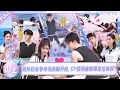 Lagu MULTISUB【偏爱之恋】EP07上：岛外约会争夺战高能开启，CP搭档谁能锁定出岛权？！ | 优酷综艺 YOUKUSHOW