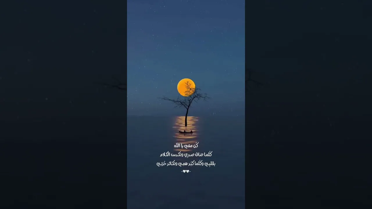 استغفر الله العظيم