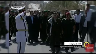 في ذكرى القائد أبو عمار ياسر عرفات محمد بركة رامز جرايسي د أحمد الطيبي صباحناغير 10 11 2017  في ذكرى القائد أبو عمار ياسر عرفات محمد بركة رامز جرايسي د أحمد الطيبي صباحناغير 10 11 2017