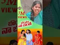 Download Lagu Bonthalla Naa Bonrha#shortsvideos#manukotaprasad #folksong #laxmisongs