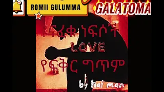 obsi furmaata jiruuti