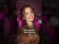 Download Lagu More Than I Can Say 2 Lyrics - Ann-Mette Elten #lyricsvideo #60smusic #lofilulla