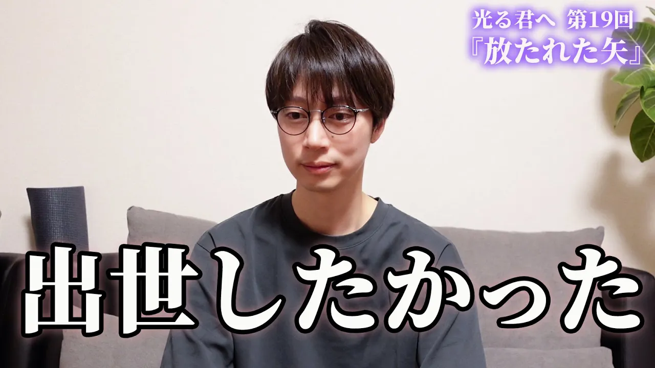 【光る君へ】金田の家で観てすぐ感想を話す!第19回【はんにゃ.金田】