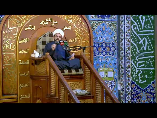 ⁣شيعة الإمام علي هم الفائزون _ سماحة الشيخ مهدي الطرفي 