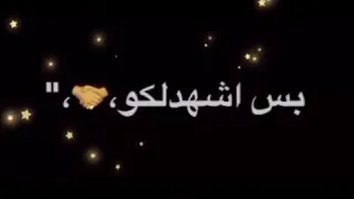 اندال اندال والله مافيكم جدعان  احمد موزه دندنها