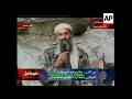 Lagu Recorded Message from Osama bin Laden [TRANSLATED] (Oct. 2001)