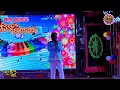 Gote Sua Gote Sari Tittle Song | Kalinga Gananatya | Prashant Kumar | Jatra  @Vihaanworlds2020 