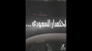 دول ناس خاينين    حلات واتس دمااار دندنها