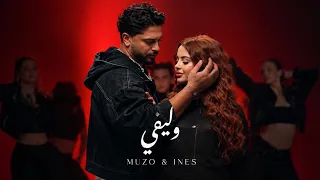               وليفي                        دندنها