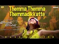 Download Lagu Themma Themma Themmadikkatte | BASS BOOSTED AUDIO | Rain Rain Come Again | Jyotsna | Jassie Gift