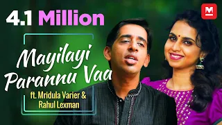  mayilayi parannu vaa cover ft mridula varier u0026 rahul lexman
