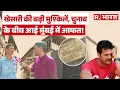 Lagu Khesari Lal Yadav चुनाव के बीच खेसारी पर आफत! मुंबई वाले बंगले पर चल सकता है बुलडोजर