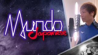 mundo japanese