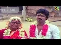 Download Lagu எத்தனை முறை பார்த்தும் சலிக்காத காமெடி கலாட்டா காட்சி || Pandiyarajan Comedy Scenes