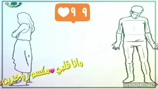 من يوم بعدك محمد فؤاد بدون حقوق 