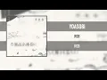 Download Lagu YOASOBI - RGB [RGB] [ENGLISH VER.] |  SANGENSHOKU (三原色)