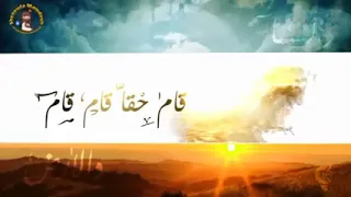 ترنيمة كسر الموت جلاله دندنها