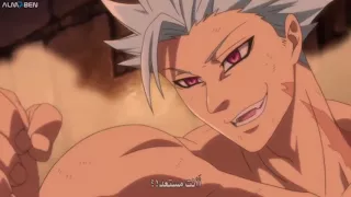 لقاء ميليوداس و بان انمي الخطايا السبع المميته 