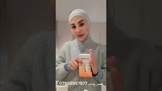 حافظي على بشرتج قبل فوات الأوان😳بشرة زجاجيه 
