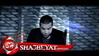 محمود سمير كليب حكاية بنت Mahmoud Samir Hekayet Bent 