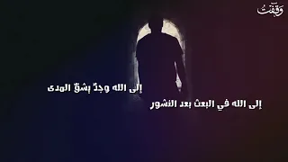 وقفت عبدالعزيز الحبلين الحجيلان 