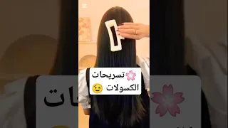 تسريحات شعر 9 تسريحات شعر مناسبة الدروس الرياضية 