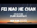 Download Lagu Fei Niao He Chan 飛鳥和蟬 —任然 Ren Ran