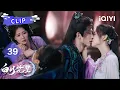 Lagu Clip：茯苓下线😭人鬼情未了💔重昭茯苓决别吻🥲”我生来便是你的武器🏹“！白曦前世竟是星月神弓😱| 白月梵星 Moonlight Mystique | 白鹿 敖瑞鹏 | ✦ 爱奇艺东方奇幻 ✦