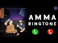 Lagu NEW BEST RINGTONE TAMIL | AMMA  | MOM | DOWNLOAD LINK | #RINGTONE