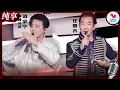 Download Lagu 【B组歌手高光名场面】扑面而来的江湖豪气！任贤齐刘宇宁改编2.0版《爱江山更爱美人》#我们的歌  EP5 纯享 | SMGMusic