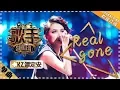 Download Lagu KZ谭定安《Real Gone》 -单曲纯享《歌手2018》第8期 Singer2018【歌手官方频道】