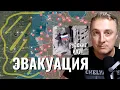 Download Lagu Украинский фронт - эвакуация. Российские войска прорываются в Днепропетровской обл. 15.09.25