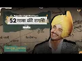 Download Lagu 52 Gaama Ki Ragni (Official Video) Rajender Singh Kharkiya | New Haryanvi Song 2025