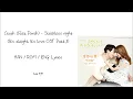 Crush(feat.Punch)-Sleepless Night [잠 못드는 밤] (Han/Rom/Eng lyrics)