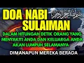 Download Lagu TERBUKTI! AYAT RUQYAH PENGUSIR JIN DI TUBUH PALING AMPUH DI DUNIA MAYA