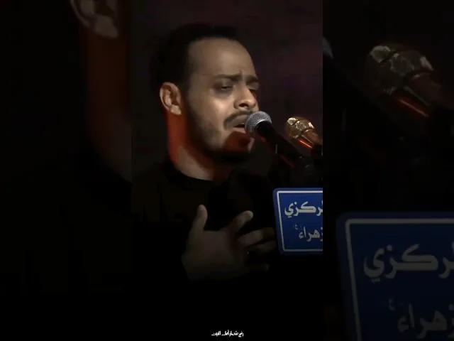 ⁣اجمل قصيدة حيدر البياتي