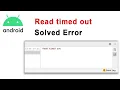 Read timed out error android studio Solved 2020